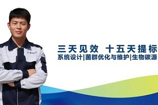 總氮達(dá)標(biāo)降本？這幾個(gè)優(yōu)化方法你必須知道