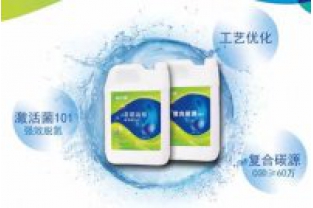 屠宰廢水氨氮、總氮超標(biāo)這樣處理