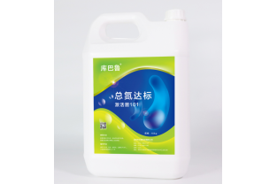【總氮去除劑】如何去除總氮？