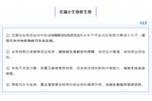 總氮超標，除了投加碳源還能做啥