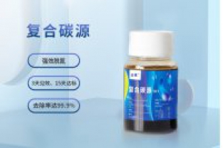 春節(jié)將至，物流停運，碳源供應不上怎么辦？